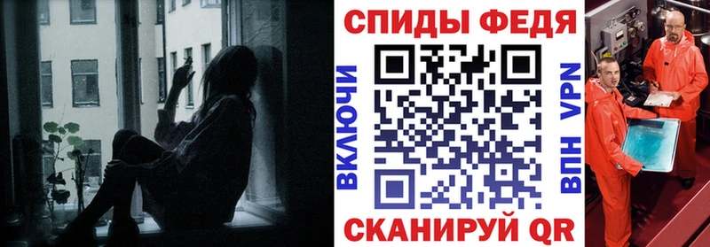 АМФЕТАМИН Розовый  Красноуфимск 