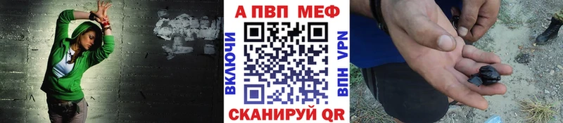 Alpha-PVP VHQ Красноуфимск