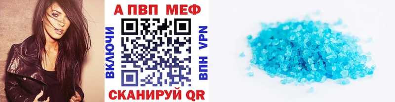 А ПВП VHQ  кракен рабочий сайт  Красноуфимск 