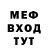 Амфетамин Розовый Armyblink 97
