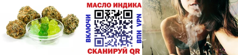 Печенье с ТГК марихуана  купить наркотики сайты  Красноуфимск 