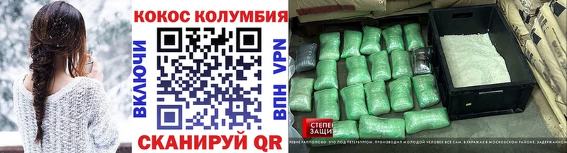 COCAIN 97%  сайты даркнета телеграм  Красноуфимск 
