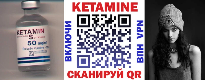 MEGA маркетплейс  Красноуфимск  КЕТАМИН VHQ  купить наркотики сайты 