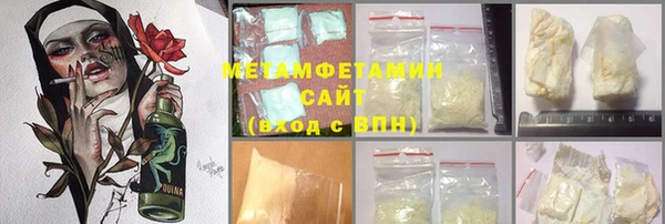 мяу мяу мука Белокуриха