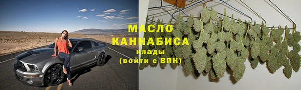 мяу мяу мука Белокуриха