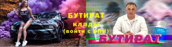 мяу мяу мука Белокуриха