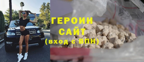эйфоретик Беломорск