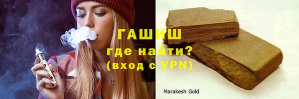 мяу мяу мука Белокуриха