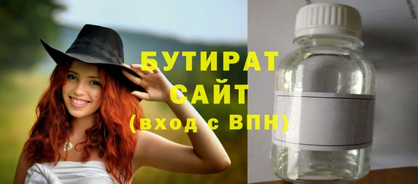 ешки Белоозёрский