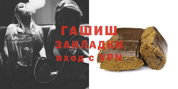 эйфоретик Беломорск