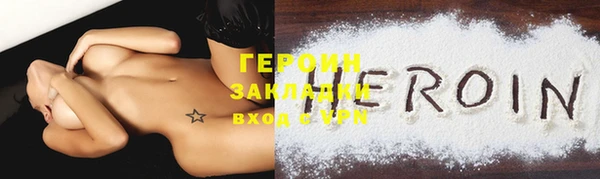 мяу мяу мука Белокуриха