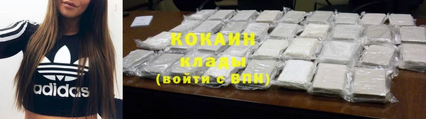 эйфоретик Беломорск