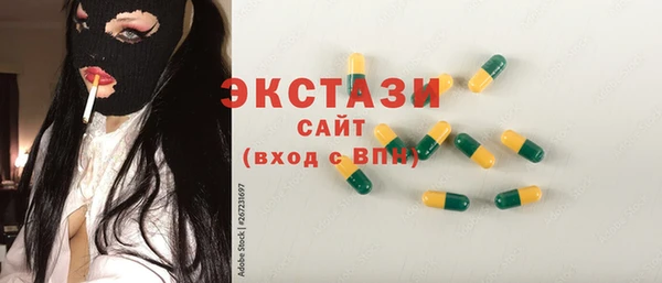эйфоретик Беломорск
