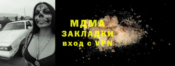 эйфоретик Беломорск