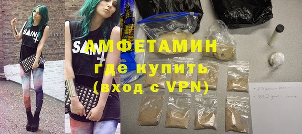 эйфоретик Беломорск
