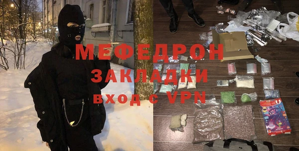 эйфоретик Беломорск