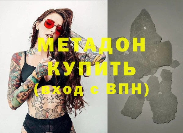 мяу мяу мука Белокуриха