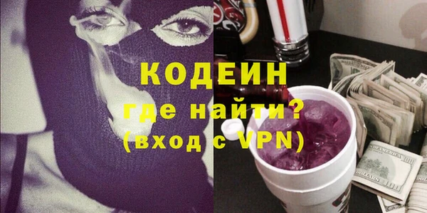 мяу мяу мука Белокуриха