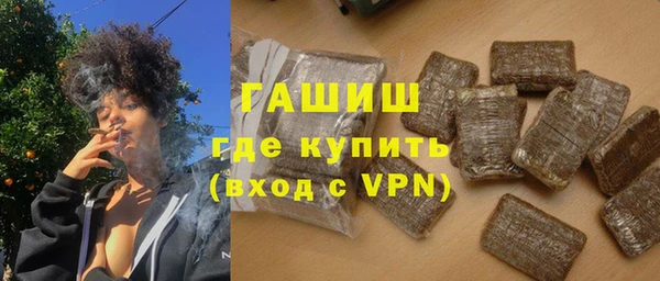 эйфоретик Беломорск