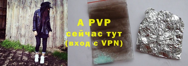 эйфоретик Беломорск
