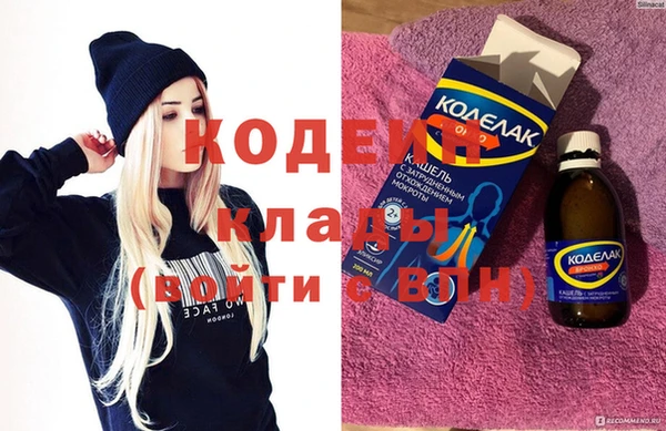 эйфоретик Беломорск