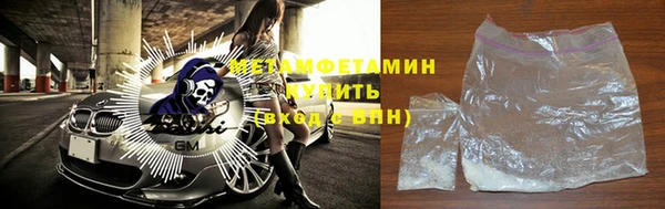 мяу мяу мука Белокуриха