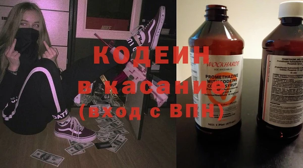 эйфоретик Беломорск