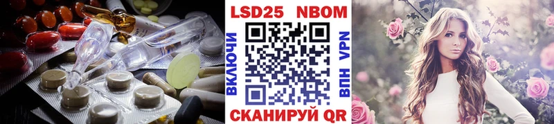 ЛСД экстази кислота  Красноуфимск 