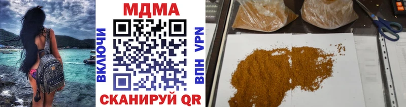 MDMA crystal купить наркотики сайты hydra зеркало Красноуфимск