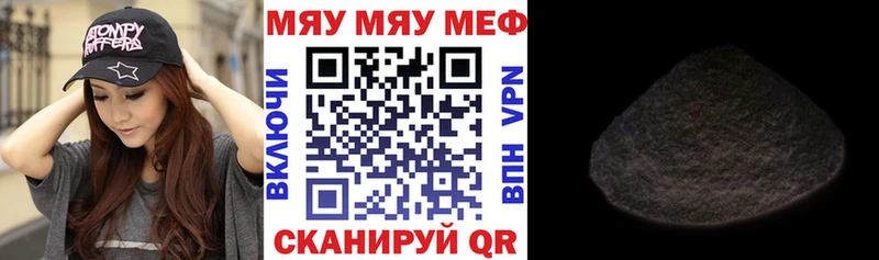 МЕФ 4 MMC  что такое наркотик  Красноуфимск 