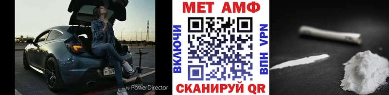 Метамфетамин Methamphetamine Красноуфимск