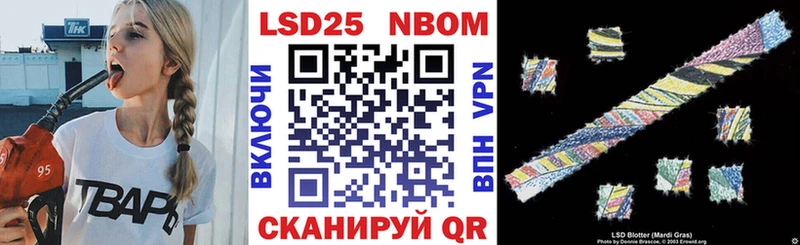 Марки NBOMe 1,5мг  Красноуфимск 